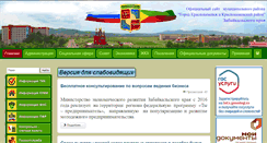 Desktop Screenshot of adminkr.ru
