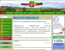 Tablet Screenshot of adminkr.ru